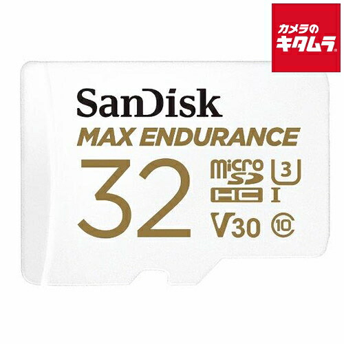 サンディスク SDSQQVR-032G-JN3ID MAX Endurance高耐久カード 32GB 《納期約1ヶ月》|カメラのキタムラ