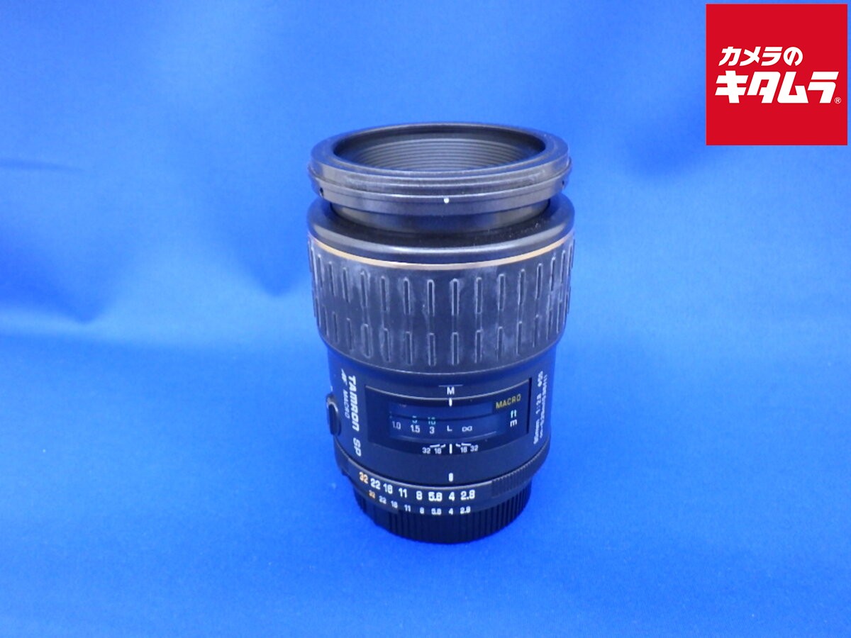 【中古】 【並品】 タムロン(Tamron)AF 90/2.8 (72E)ニコン SP マクロ 1:1 【交換レンズ】｜カメラのキタムラ