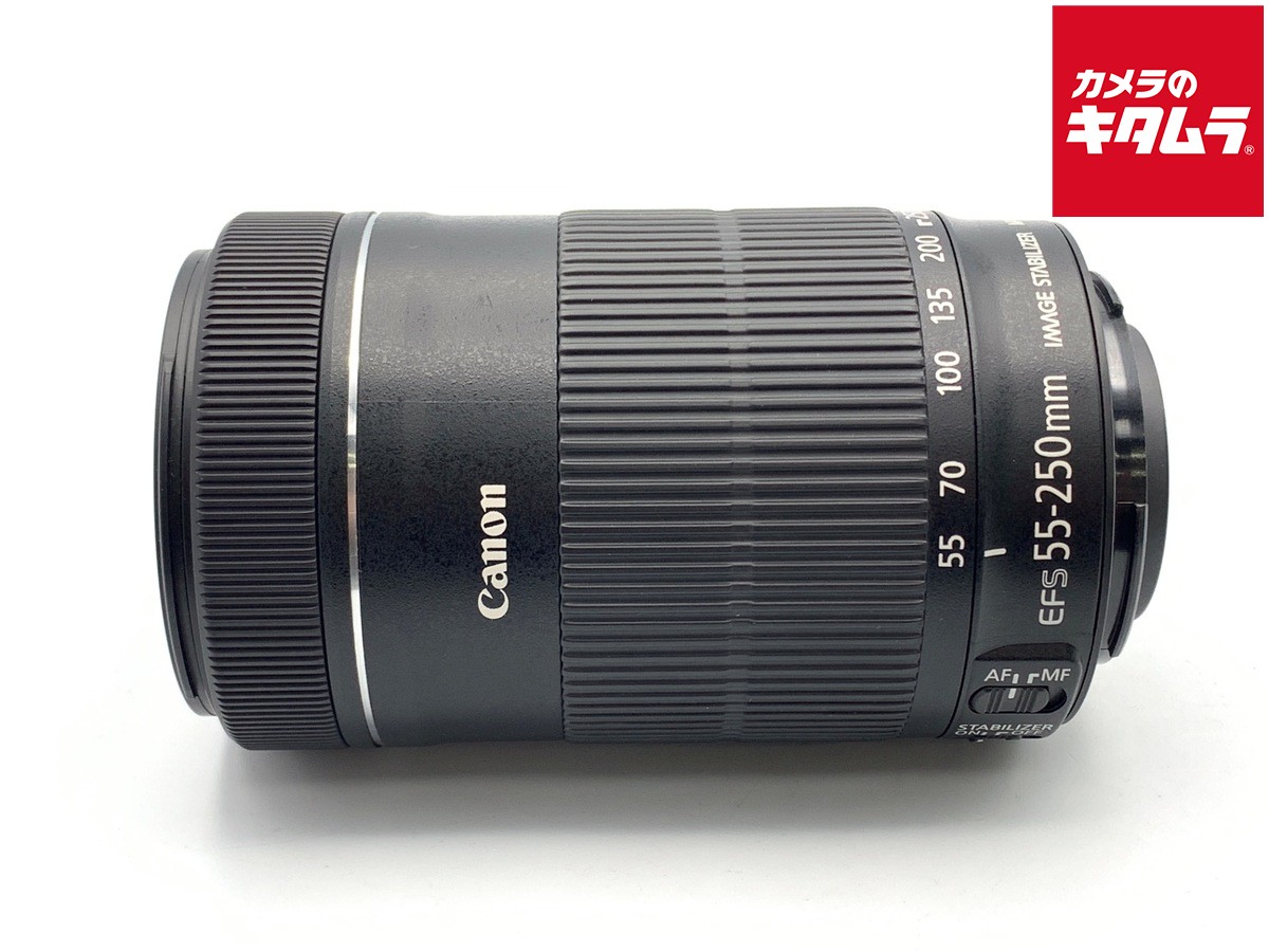 【中古】 【良品】 キヤノン EF-S55-250mm F4-5.6 IS STM 【交換レンズ】 【6ヶ月保証】|カメラのキタムラ