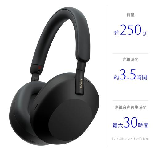 ソニー ワイヤレスヘッドホン WH-1000XM5 新品未開封です!-