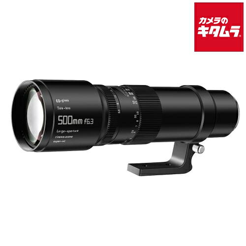 銘匠光学 TTArtisan 500mm f/6.3 Telephoto Lマウント用 Lマウント ミラーレス MF 望遠単焦点 レンズ 交換レンズ カメラレンズ 《納期約2−3週間》|カメラのキタムラ