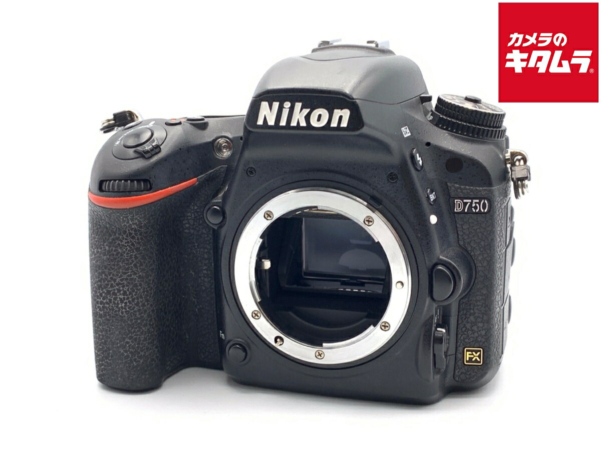 中古でも、楽になることと品等を。キタムラの取組み