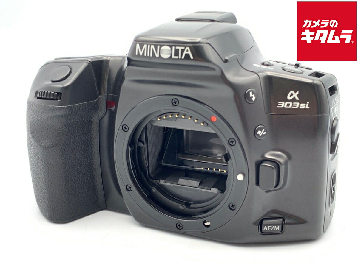 ※11月末まで！MINOLTA α303si フィルムカメラセット 楽天市場】【中古】 【並品】 ミノルタ α303Siスーパー ブラック
