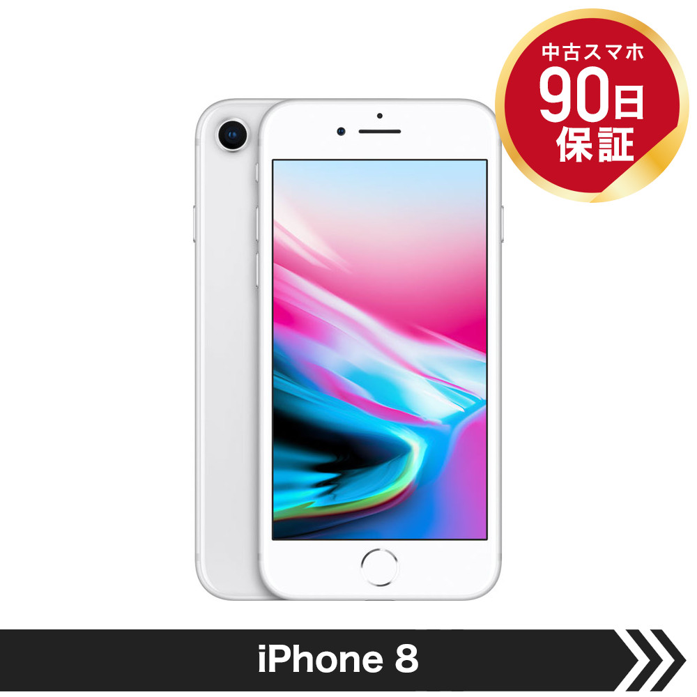 スマートフォン/携帯電話 スマートフォン本体 B】iPhone8/256/SIMフリー | www.myglobaltax.com