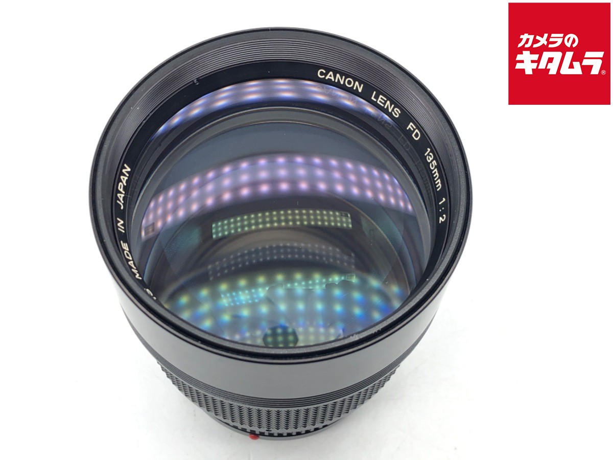 【中古】 【良品】 キヤノン NFD 135/2 【交換レンズ】｜カメラのキタムラ