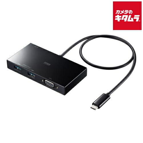 サンワサプライ USB-3TCV1BK VGA付USB Type-Cハブ