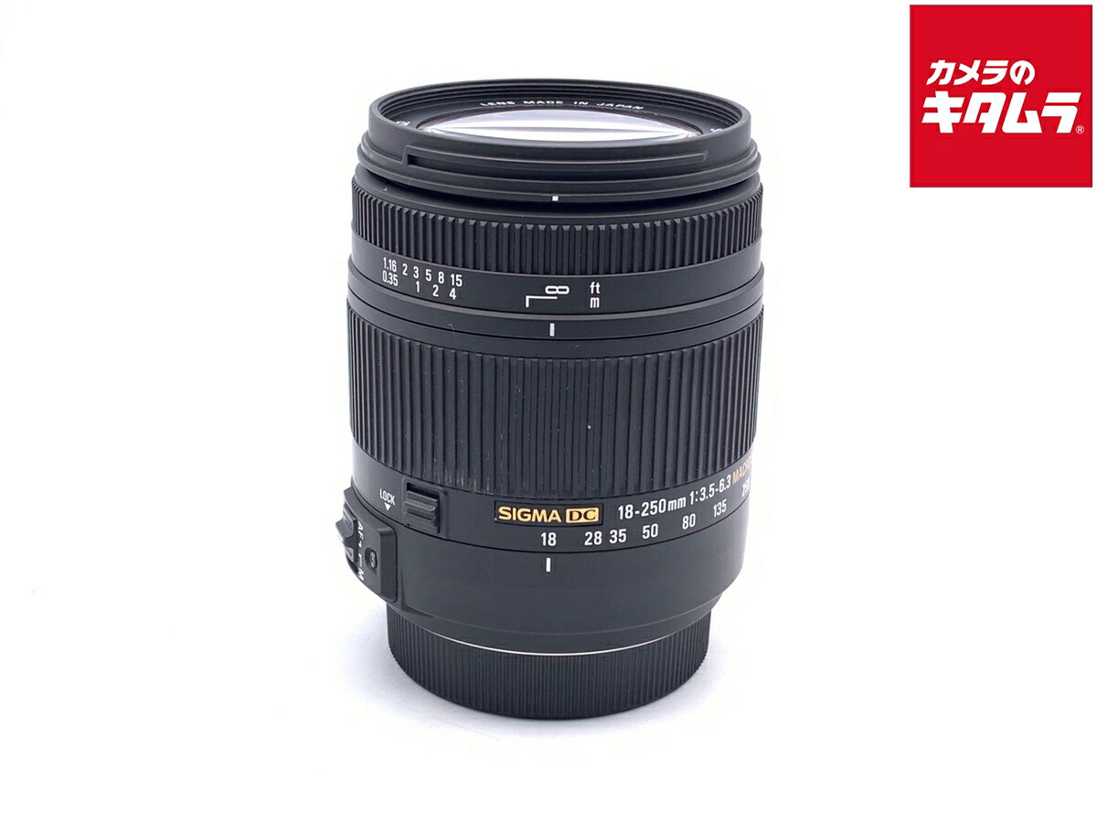 【中古】 【並品】 シグマ 18-250mm F3.5-6.3 DC MACRO HSM ソニーAマウント用 【交換レンズ】