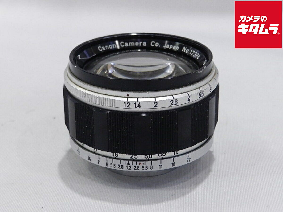 【中古】 【難あり品】 キヤノン CANON 50mm F1.2 Lマウント 【交換レンズ】|カメラのキタムラ