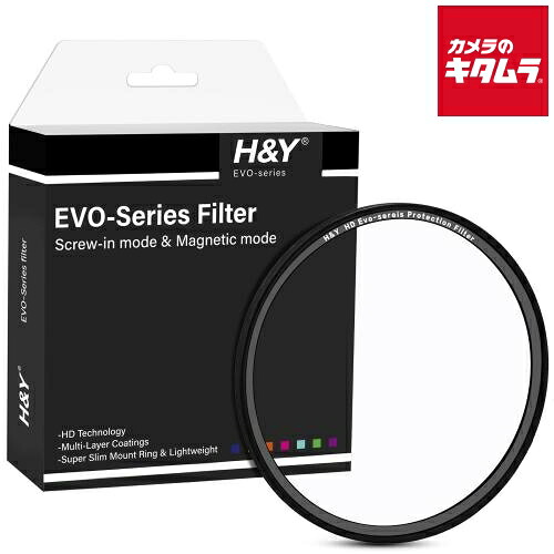 H＆Y EVO プロテクションフィルター 112mm 保護用 マグネット式ねじ込み式両対応 EUV112
