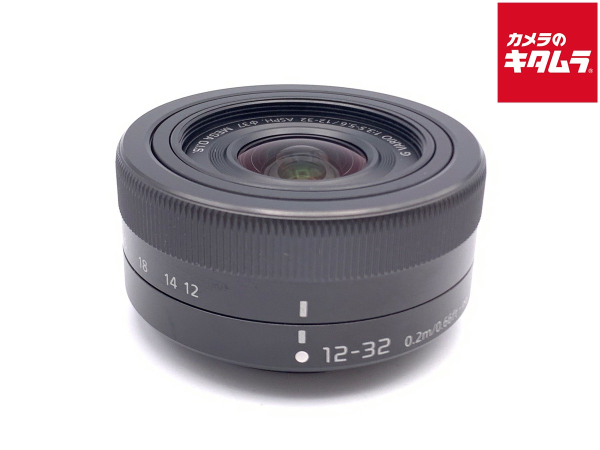 【中古】 【良品】 パナソニック LUMIX G VARIO 12-32mm F3.5-5.6 ASPH. MEGA O.I.S. [H-FS12032] ブラック 【交換レンズ】 【6ヶ月保証】｜カメラのキタムラ