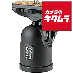 ベルボン 自由雲台 QHD-53
