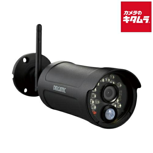 楽天市場】DXアンテナ WSSNM ワイヤレスフルHDカメラ対応スマート受信