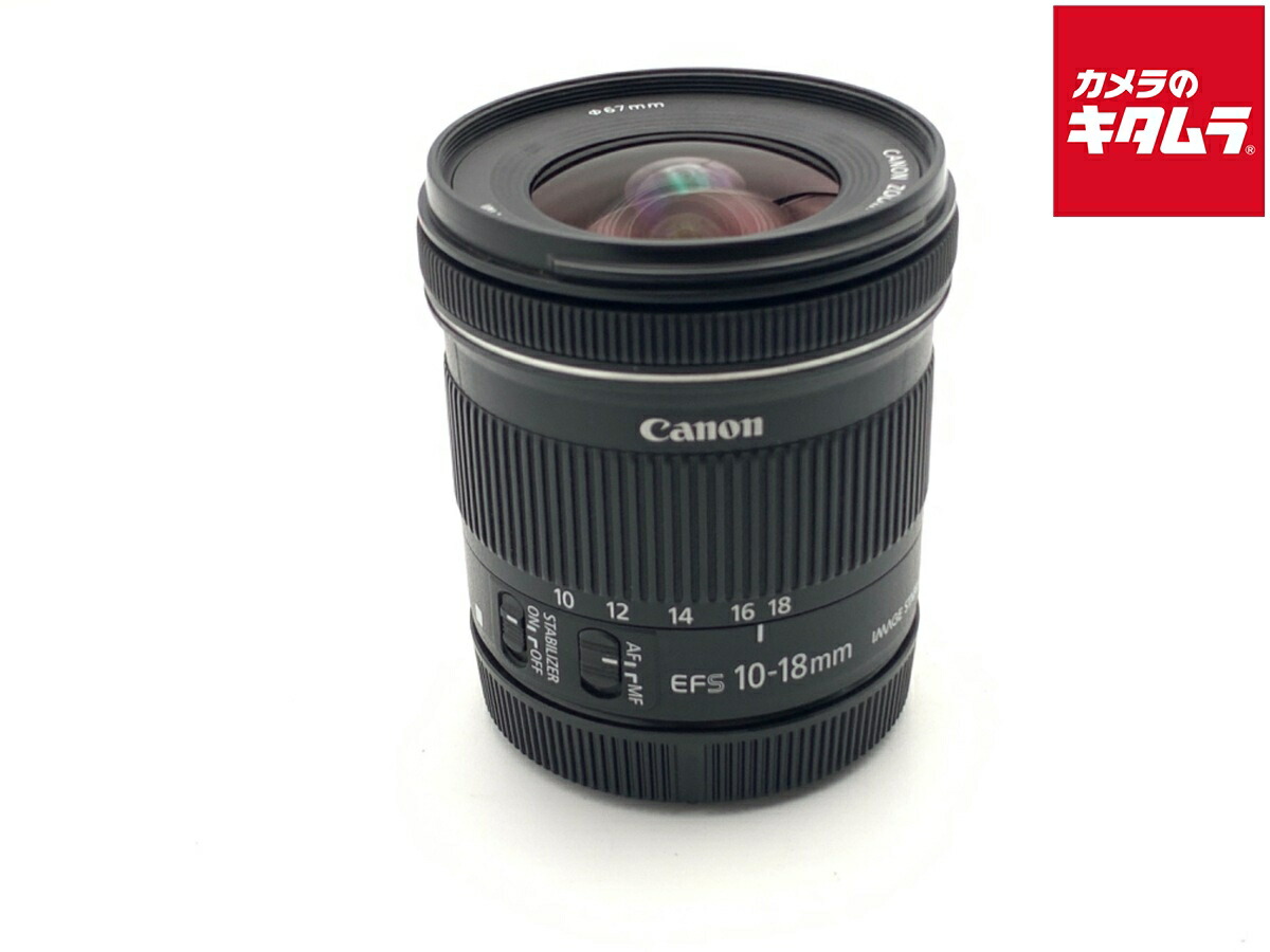 中古でも、楽になることと品等を。キタムラの取組み