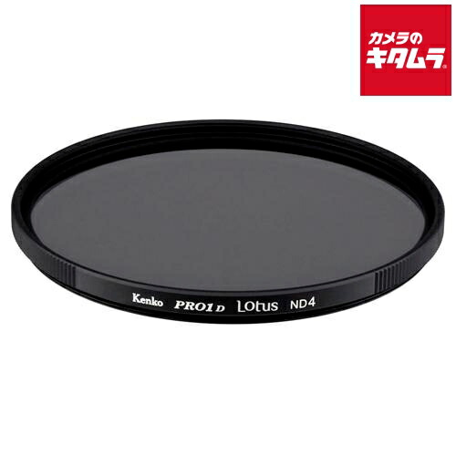 ケンコー 82S PRO1D ロータス ND4 NDフィルター 82mm