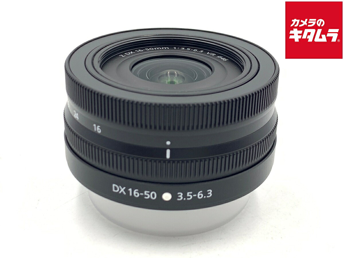 【中古】 【美品】 ニコン NIKKOR Z DX 16-50mm f/3.5-6.3 VR 【交換レンズ】 【6ヶ月保証】｜カメラのキタムラ