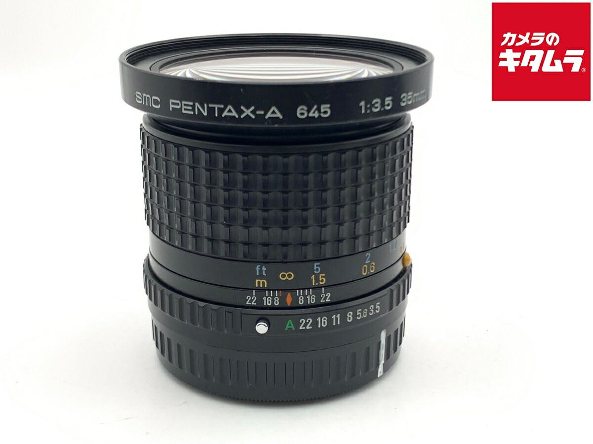 中古でも、安全性のあると特性を。キタムラの手あい