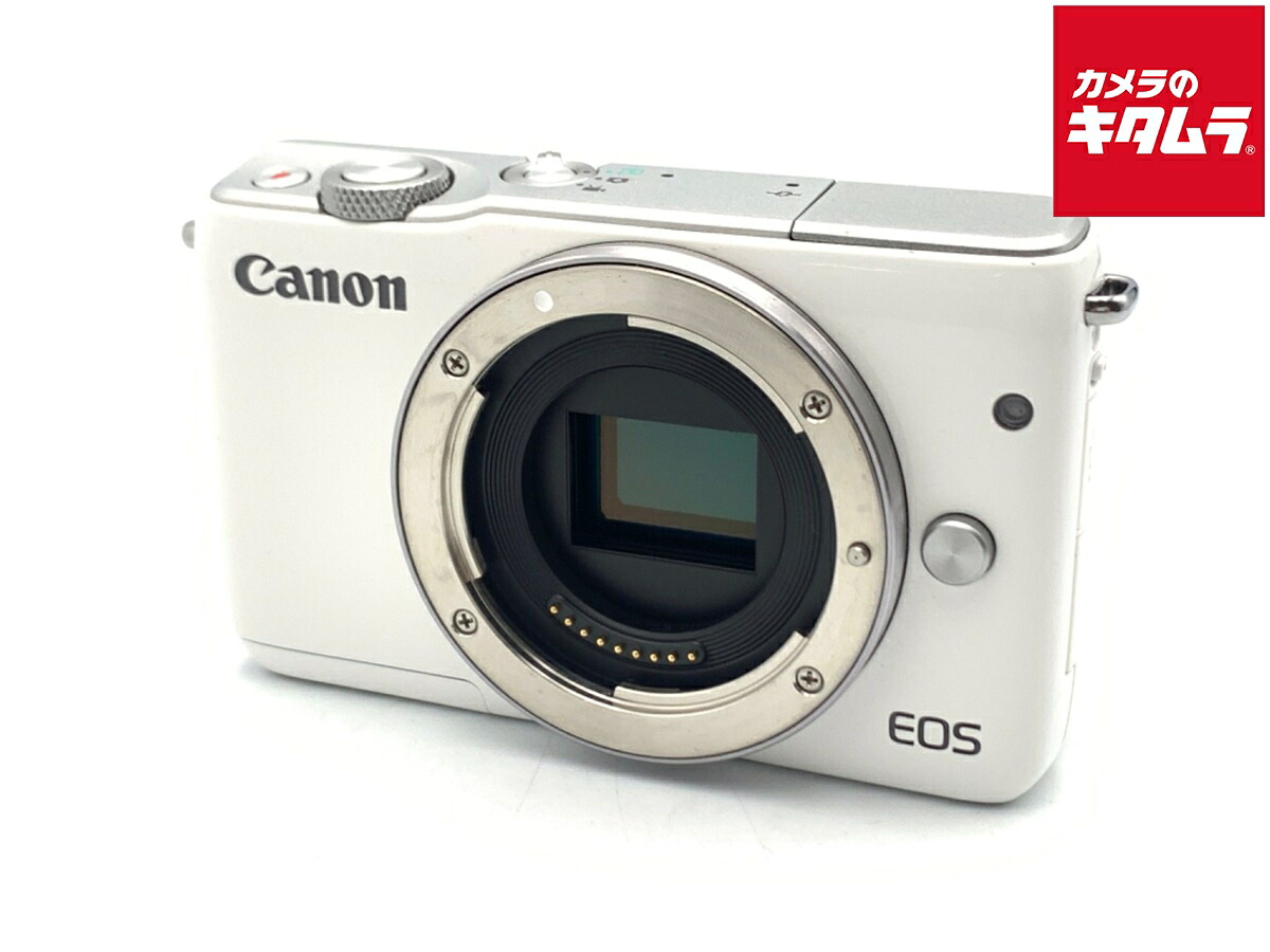 【中古】 【美品】 キヤノン EOS M10 ボディ ホワイト 【ミラーレス一眼】|カメラのキタムラ