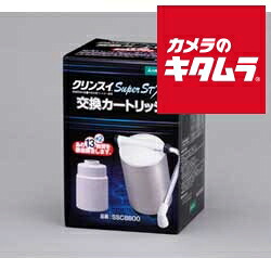 三菱ケミカル クリンスイ SuperSTX用交換カートリッジ1個入り SSC8800 《納期約２週間》