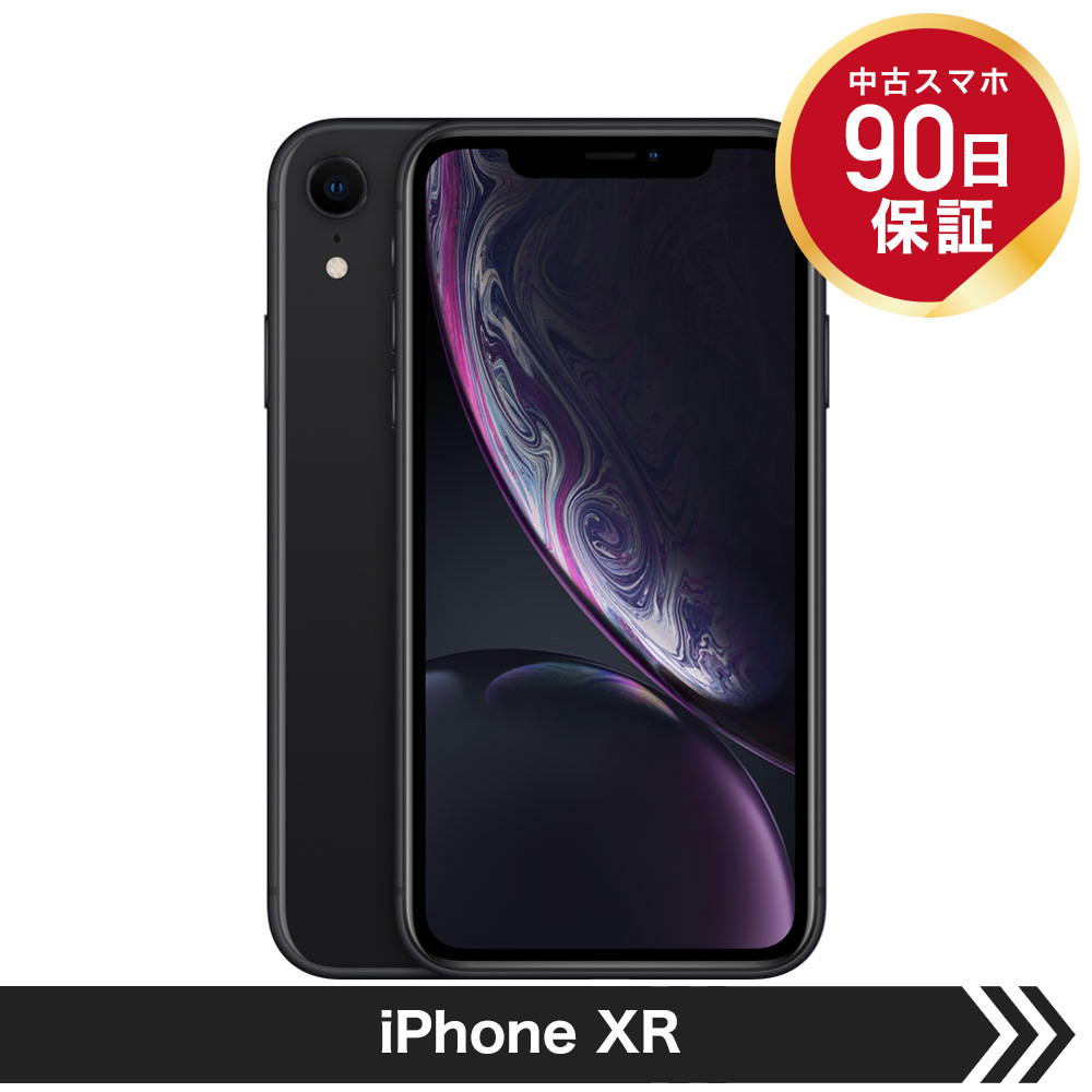 卸直営店（お得な特別割引価格） Apple iPhone XR 128GB ブラック SIM