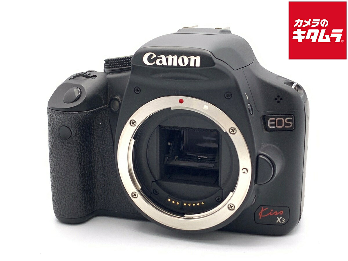 【中古】 【並品】 キヤノン EOS Kiss X3 ボディ 【デジタル一眼レフ】|カメラのキタムラ