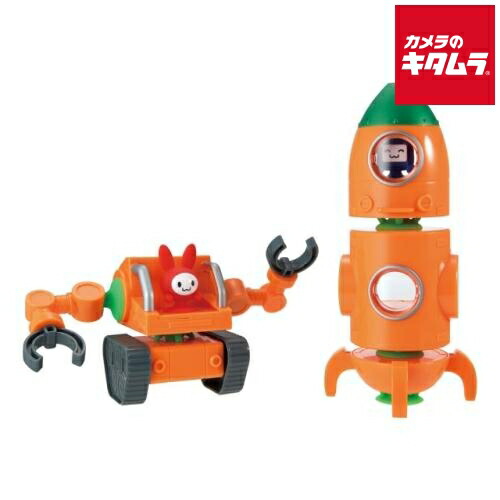 楽天市場】キューバイン ピタッとメガウサロケット 合体セット(1