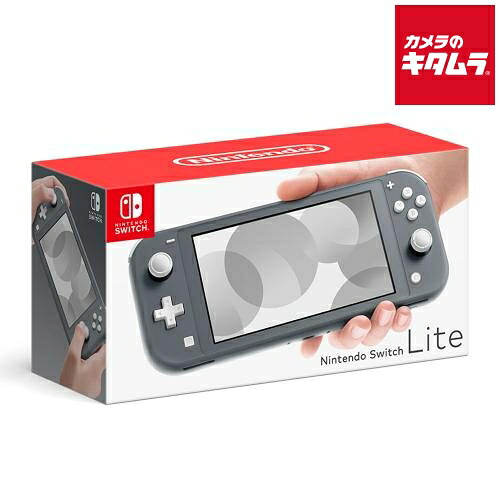 【8/24】楽天市場 毎日のお買い得 1 Nintendo Switch Lite グレー プレゼント ギフト クリスマス 誕生日 バースデー パーティー 景品
