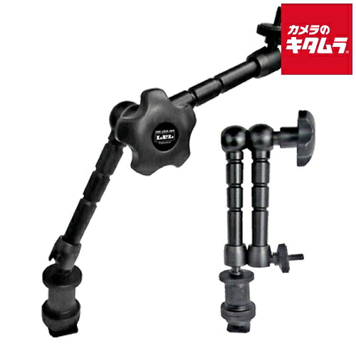 LPL OA-280L II ワンロックロングアーム 《納期約３&minus;４週間》｜カメラのキタムラ