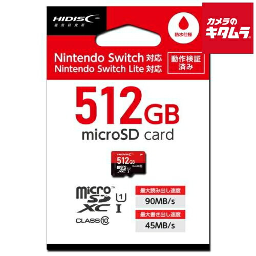 HIDISC HDMCSDX512GSW-WOA 任天堂Switch対応 microSDXCカード 512GB 10,278円