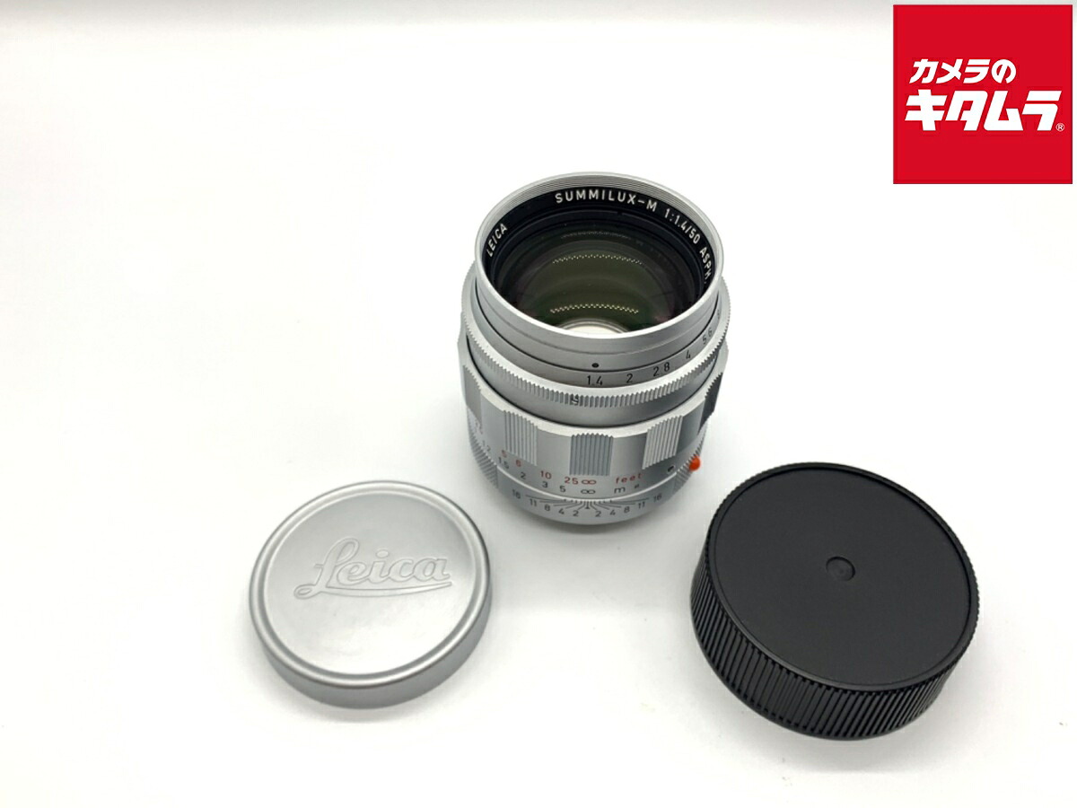 【中古】 【美品】 ライカ ズミルックス M 50mm F1.4 LHSA シルバー 【交換レンズ】