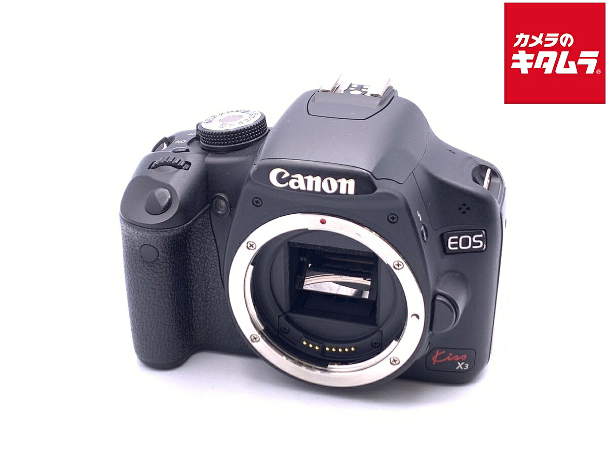 【中古】 【並品】 キヤノン EOS Kiss X3 ボディ 【デジタル一眼レフ】｜カメラのキタムラ