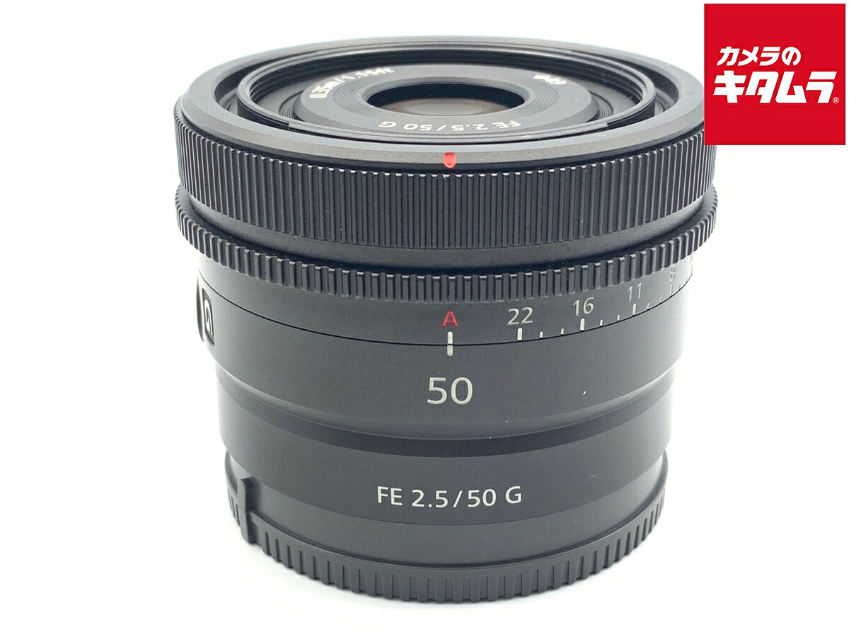 【中古】 【美品】 ソニー FE 50mm F2.5 G [SEL50F25G] 【交換レンズ】 【6ヶ月保証】