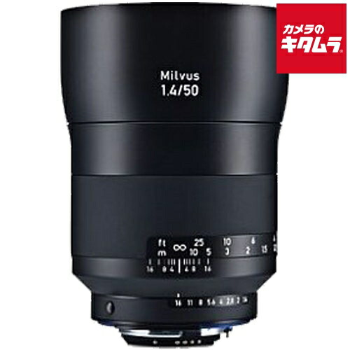 カールツァイス Milvus 1.4/50 ZF.2 ニコンFマウント 一眼レフ MF 標準単焦点 レンズ 交換レンズ カメラレンズ フルサイズ 《納期未定》