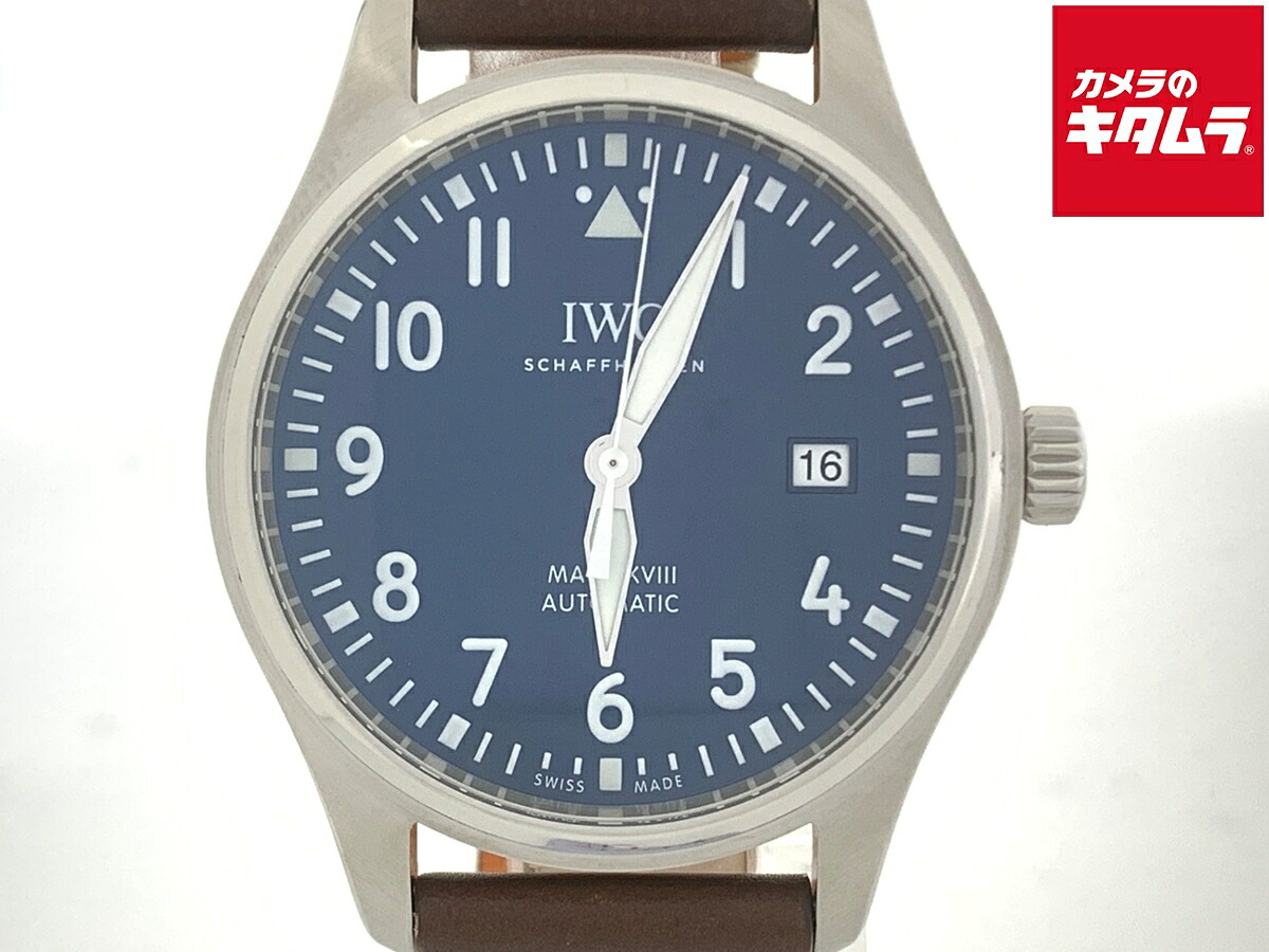 【中古】 【並品】 IWC パイロットウォッチ マークXVIIIプティ・プランス ブルー IW327004 ステンレススティール 【1年保証】｜カメラのキタムラ