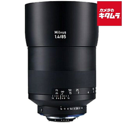 カールツァイス Milvus 1.4/85 ZF.2 ニコンFマウント 一眼レフ MF 中望遠 単焦点 レンズ 交換レンズ カメラレンズ フルサイズ 《納期未定》 194,091円