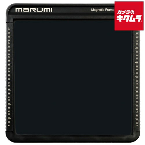 マルミ 100×100 ND1000 角型フィルター