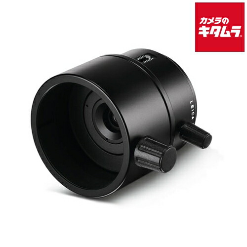 ライカ デジタルスコーピング用レンズ35mm 《納期約2ヶ月》|カメラのキタムラ