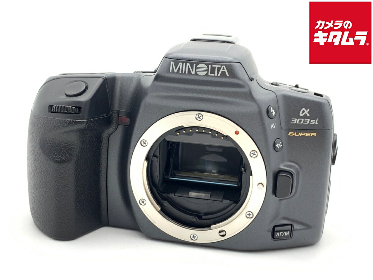 MINOLTAフィルムカメラα303si現状品、used品かなり古いカメラ 楽天市場】【中古】 【並品】 ミノルタ α303Siスーパー ブラック