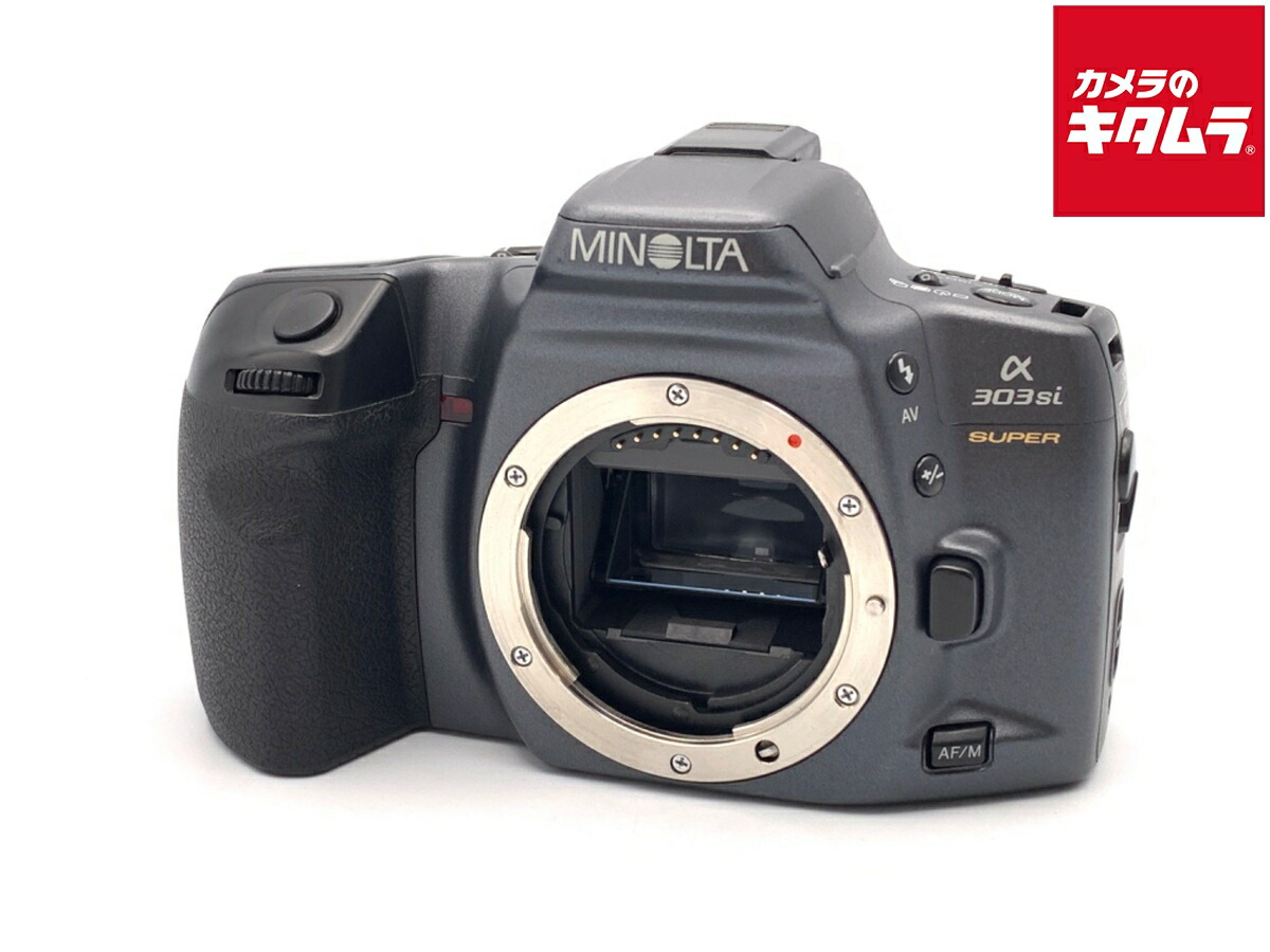 楽天市場】【中古】 【並品】 ミノルタ α303Siスーパー ブラック