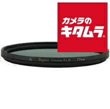 初夏から差が付く！夏の好いたらしい家電御引き回し2026