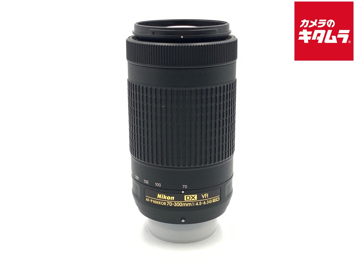 【中古】 【良品】 ニコン AF-P DX NIKKOR 70-300mm f/4.5-6.3G ED VR 【交換レンズ】 【6ヶ月保証】｜カメラのキタムラ 20,354円