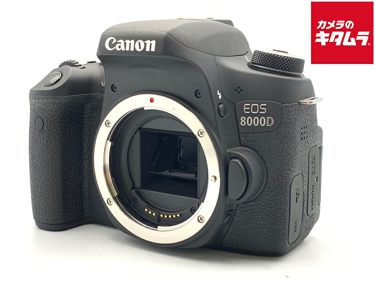 【中古】 【良品】 キヤノン EOS 8000D ボディ 【デジタル一眼レフ】｜カメラのキタムラ