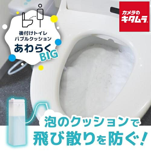 初夏から差が付く！夏の好いたらしい家電お引き回し2026