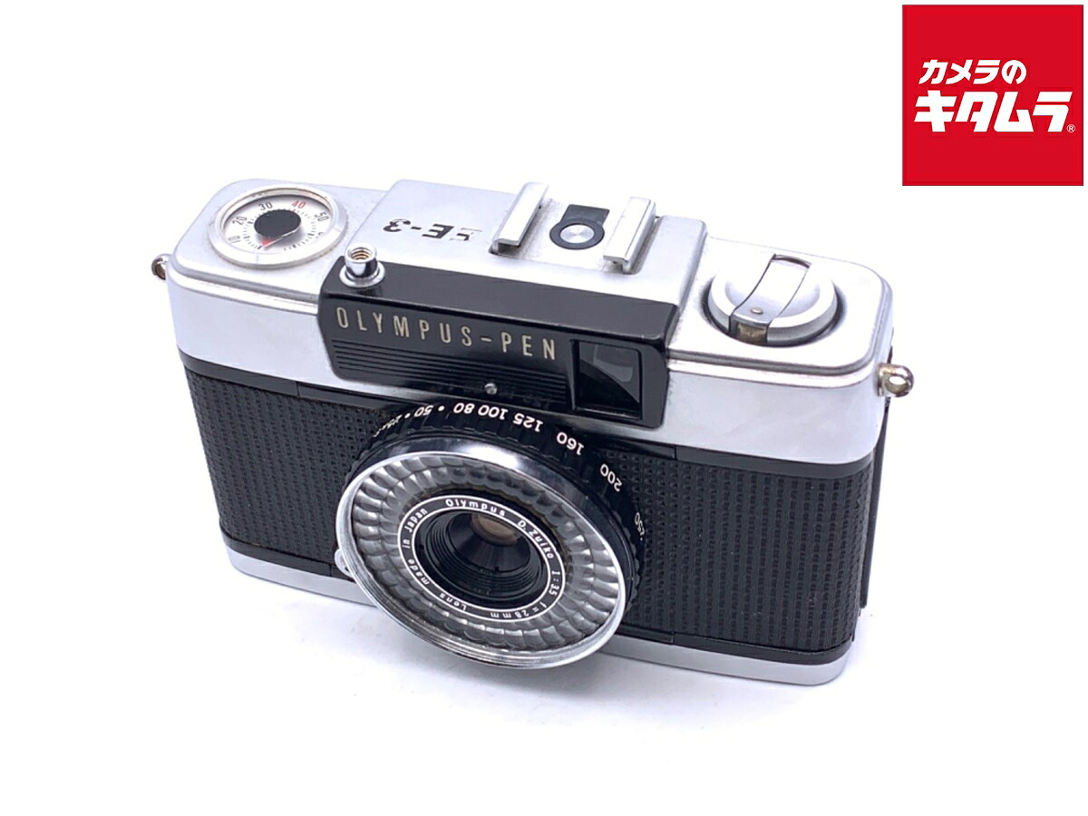 中古でも、楽になることと品等を。キタムラの取組み