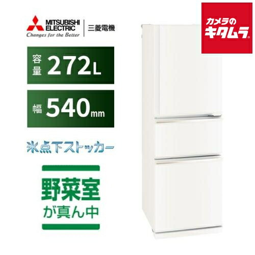 初夏から差が付く！夏の好いたらしい家電お引き回し2026