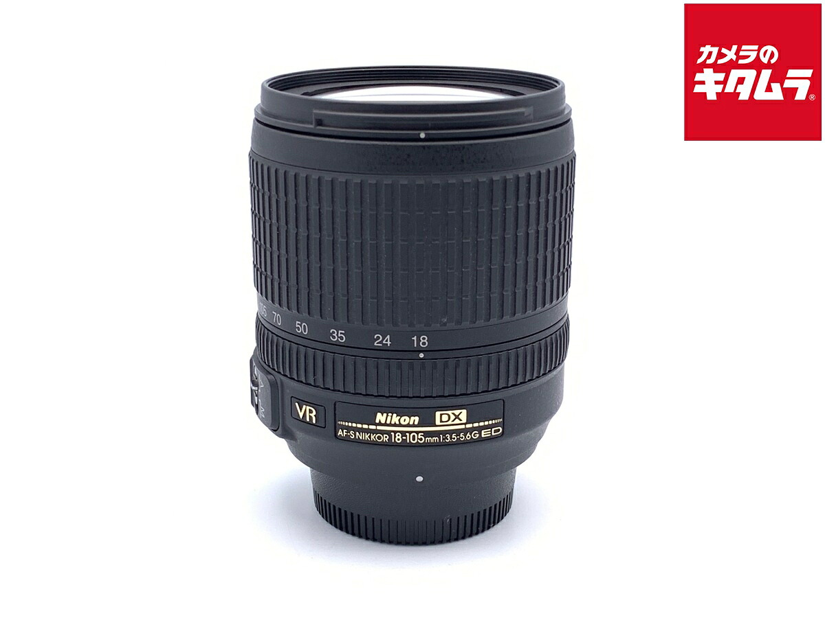 【中古】 【並品】 ニコン AF-S DX 18-105/F3.5-5.6G ED VR 【交換レンズ】 【6ヶ月保証】|カメラのキタムラ