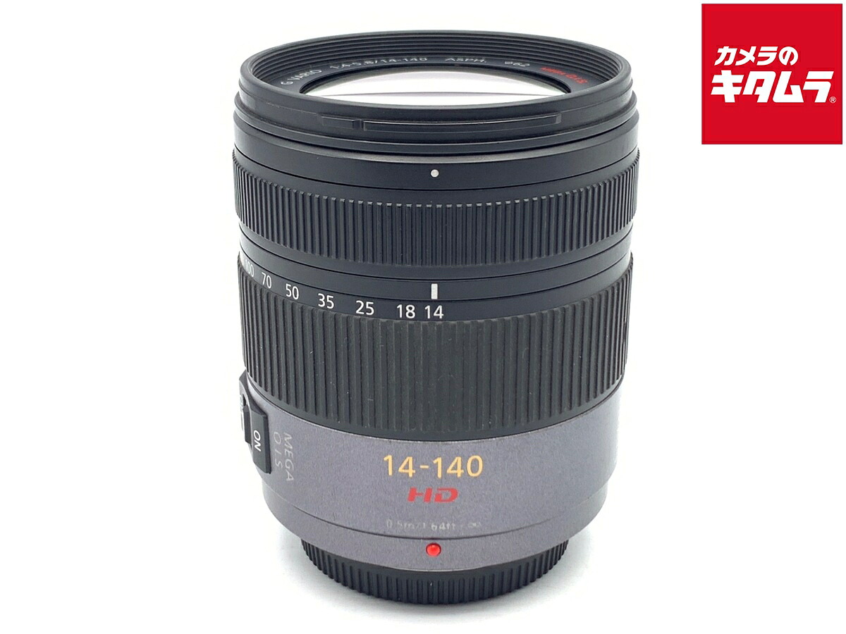 中古でも、楽になることと品等を。キタムラの取組み