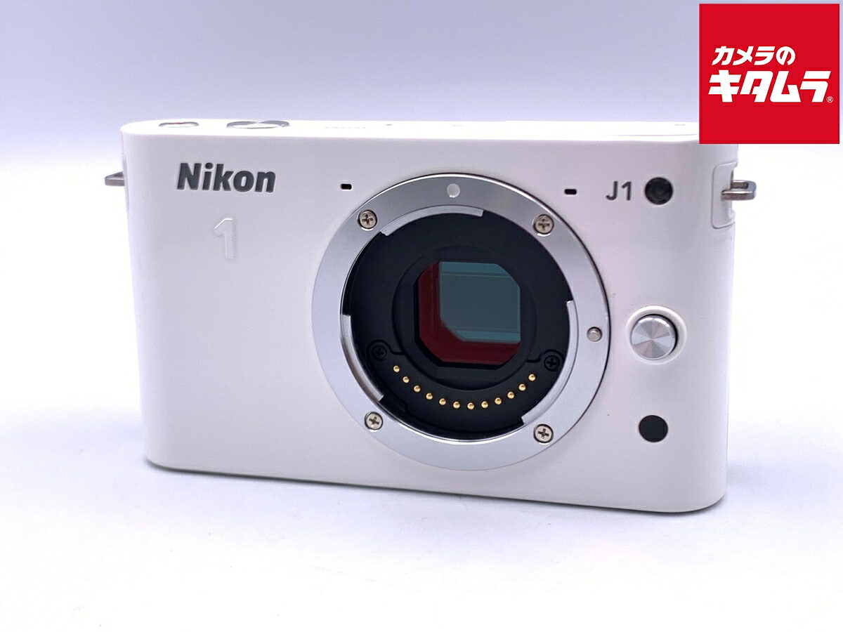 【中古】 【良品】 ニコン Nikon 1 J1 ボディ ホワイト 【ミラーレス一眼】|カメラのキタムラ