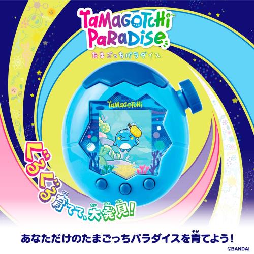バンダイ Tamagotchi Paradise ブルー Amazon.com: Bandai Tamagotchi Paradise - Blue Water