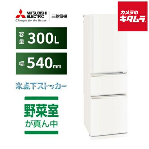 中古でも、楽になることと品等を。キタムラの取組み