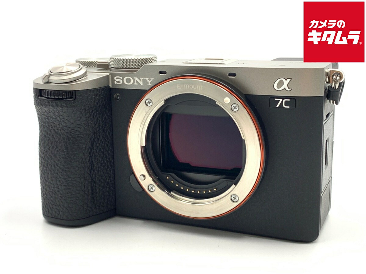 【中古】 【美品】 ソニー α7C II ボディ シルバー [ILCE-7CM2 S] 【ミラーレス一眼】 【6ヶ月保証】｜カメラのキタムラ